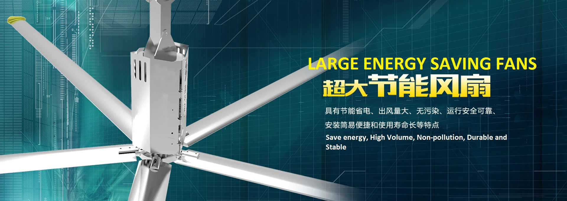 24ft Big Ventilation Industrial HVLS Ceiling Fan With 5 Blades Products