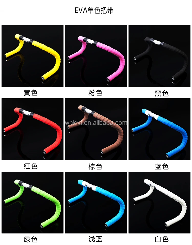 Handlebar Tape Bike Cyvling Road Bike Sports Multicolor High Quality Handlebar Tape With End
