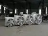 HRD-1380 Butterfly Cone/Horn-cone Fan for chicken house