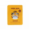 Hanchan Facial Mask Sheet Korea Tiger Pattern Nourishing Mask