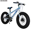 Rear 7 Speed Youngster fat Mountain bike 20" Fat bike fat bicycle for student