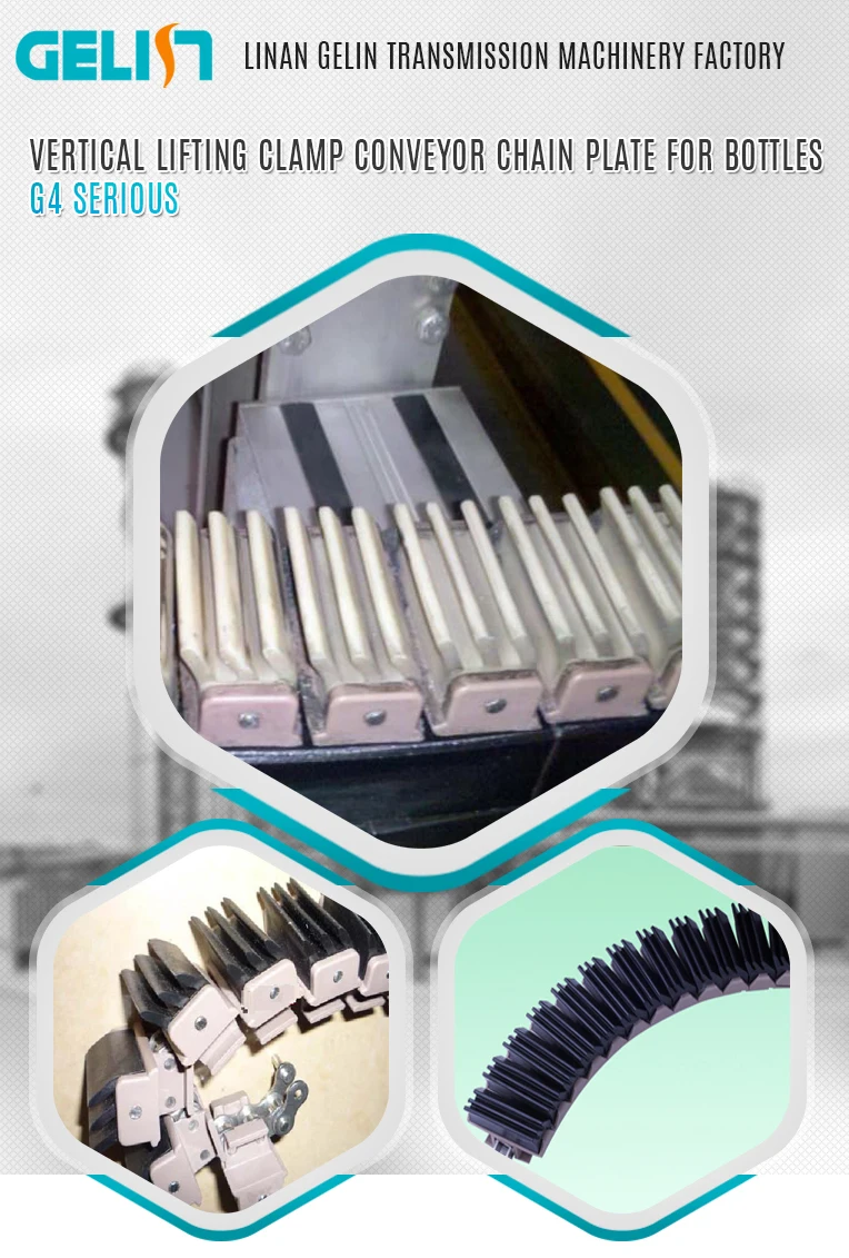 MCC Vertical Lifting Clamp Conveyor chains for Bottles .jpg