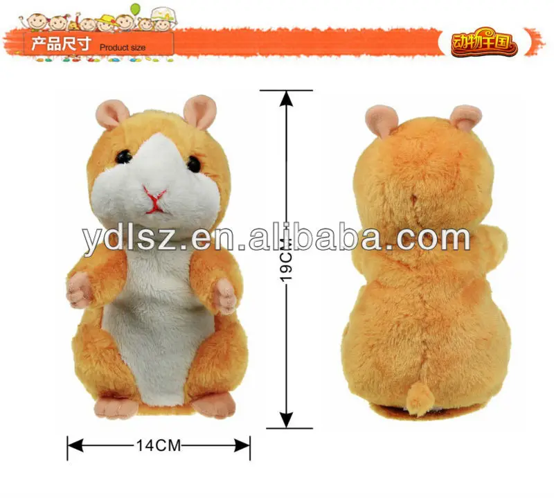 lion king ed plush