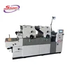 SMART P56-2-NP Offset Printing Machine With Numbering And Perforation
