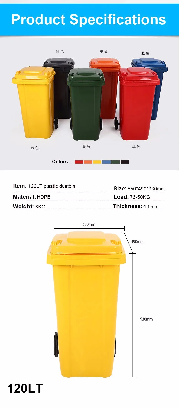 Cheapest Price 120 Liter Garbage Can/wheelie Bin 120l/outdoor Recycling