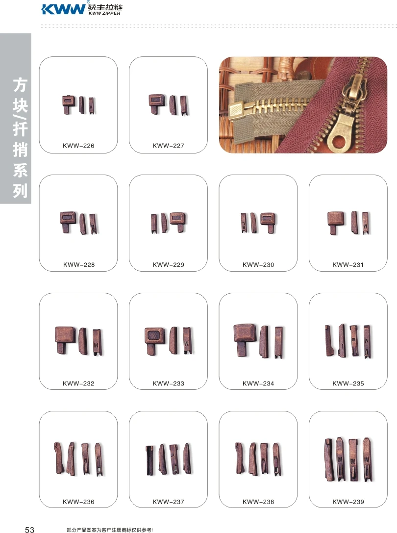 Zipper Insertion Pin And Box For Open End Zipper Accessories