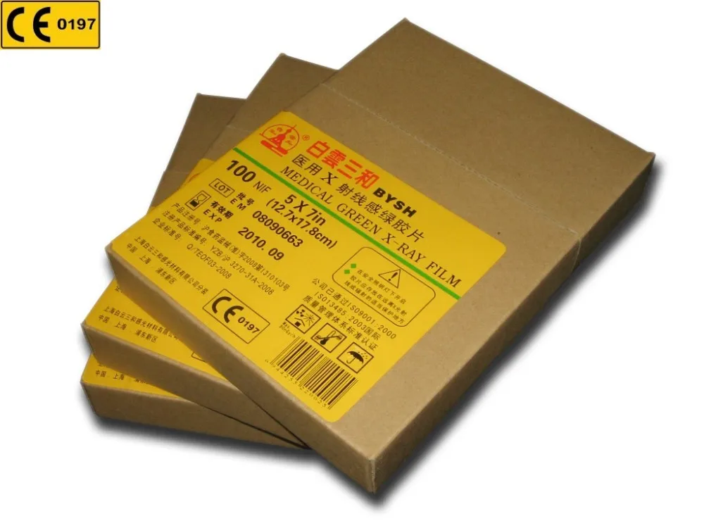 Medical Xray Film Green Sensitive 18x24cm Buy Xray Film,Fuji Xray