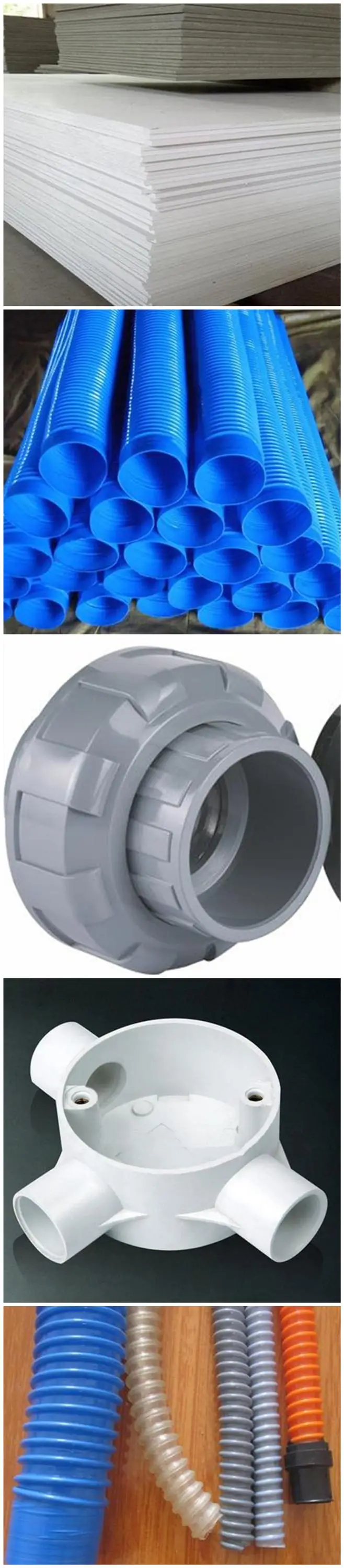 PVC jihe.jpg
