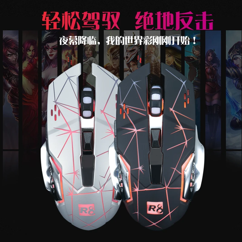 Ergonomic Gaming Mouse