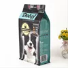 Custom printed ziplock box pouch dog food packaging Stand up flat bottom bag for dog food