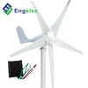 Manufacturer Wind Generator breeze start up 1.5m/s 12/24V 100W-400W mini wind mill