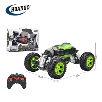 side by side rc cars