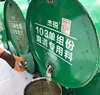 UV Resistance MDI Glue PU Binder For Mixing Colored EPDM Rubber Granules
