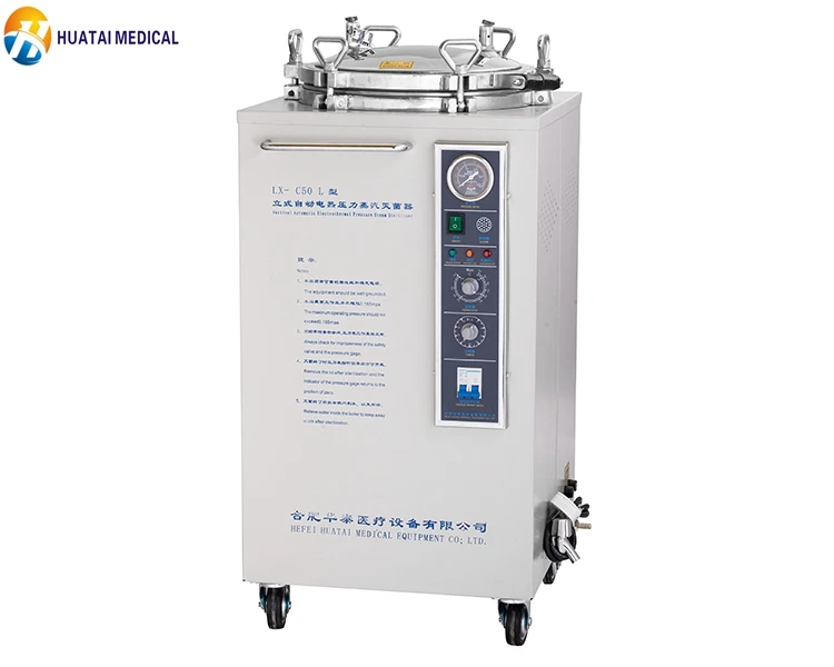 LX-C Series High Temperature Vertical Autoclave Sterilizer