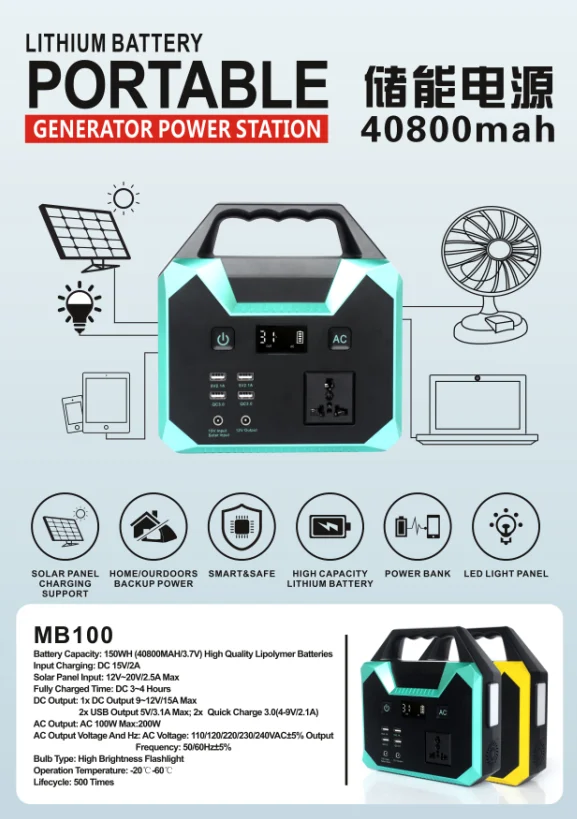 Emergency Home Use UPS Power Source Charged by Solar Portable Generator Inverter Battery 100W 150w 200w Camping - ANKUX.COM