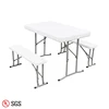 ZL-B103 / Plastic folding tables wholesale modern dining table 3 kits beer table
