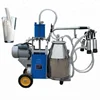 Factory Used Vacuum Pump Portable Human Breast Cow Goat Milking Machine With Price