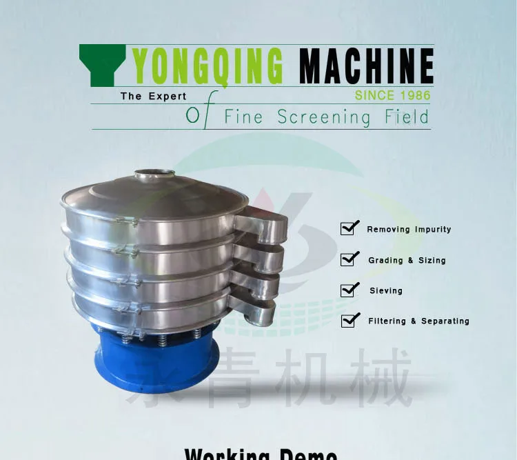 Factory supply construction sifter machine for sand, cement, concrete