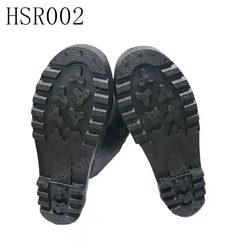 HSR002-13