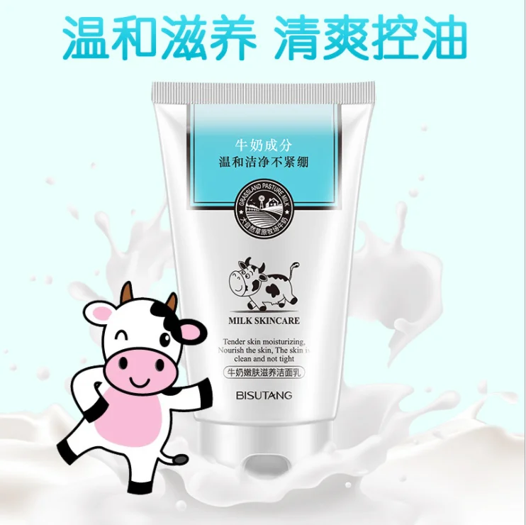 Milk Extract Whitening Moisturizing Cleanser Facial Care,Hydrating