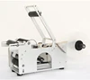 Cosmetic wrap around adhesive labeling machine semi automatic round bottle