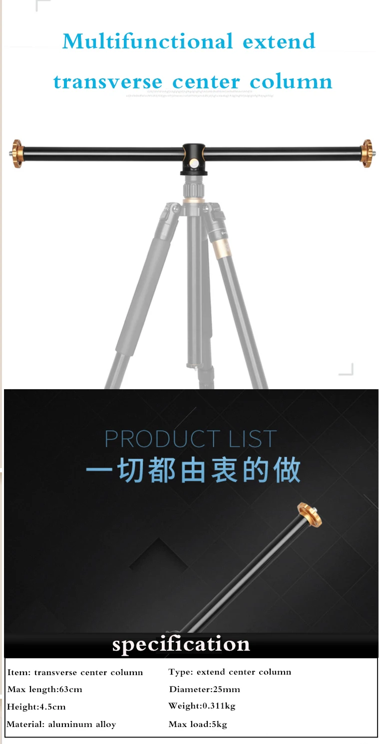 camera tripod 1.jpg