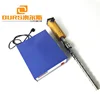 Biodiesel Refinement High Power 1500W Ultrasonic Biodiesel Reactor 20KHZ CE Standard Ultrasonic System