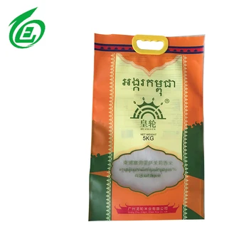China Manufacturer 5kg Rice Bag Packaging Design Bags Manufacturers China Manufacturer 5kg Rice Bag Packaging Design Bags Manufacturers