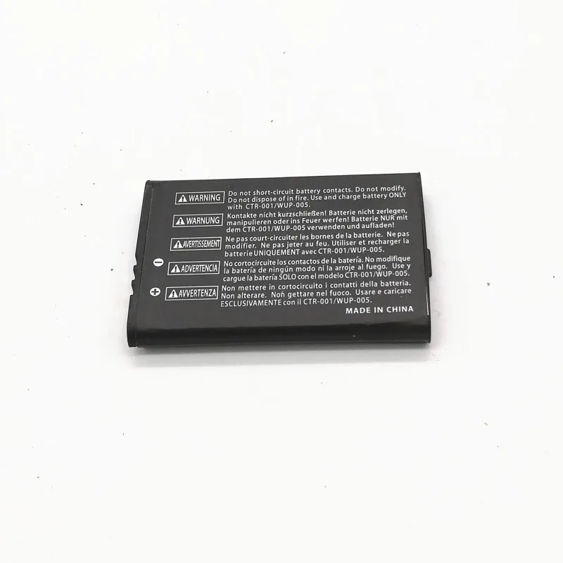 3ds battery12.jpg