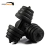 Custom Strength Training Weight Adjustable Dumbbell Set