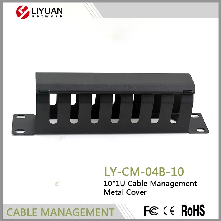 LY-CM-04B-10 1U Patch cable management 