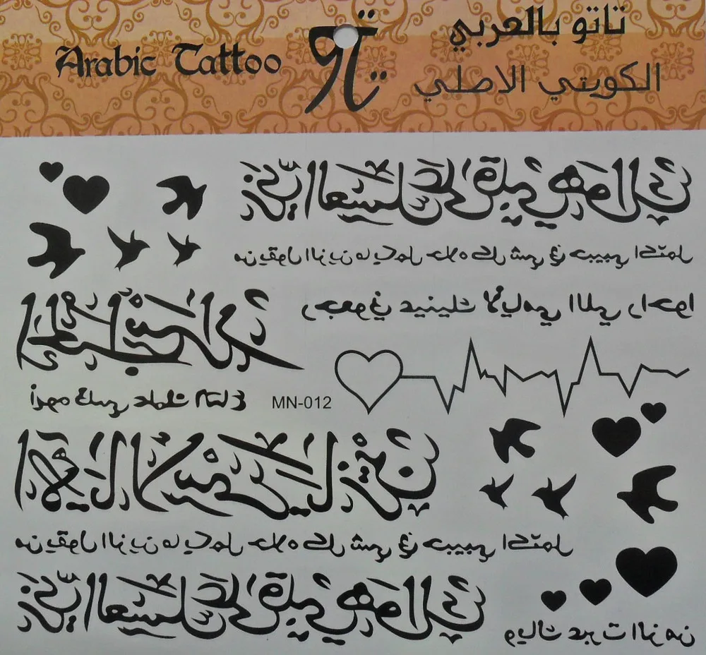 wholesale tattoo letter designs arabic tattoo words designs in wholesale tattoo letter designs arabic tattoo words designs in