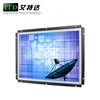 17" 3M capacitive touch screen LCD monitor