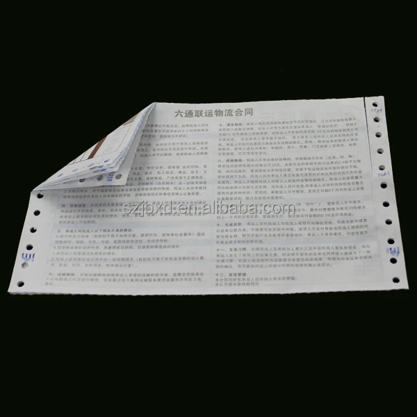 Custom Air Waybill & Express Logistic Courier Waybill Paper Printing