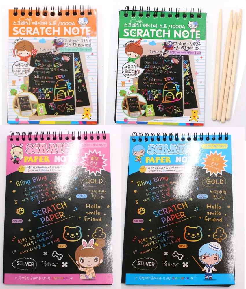 25+ Best Looking For Scratch And Sketch Books | The Quiet Country House