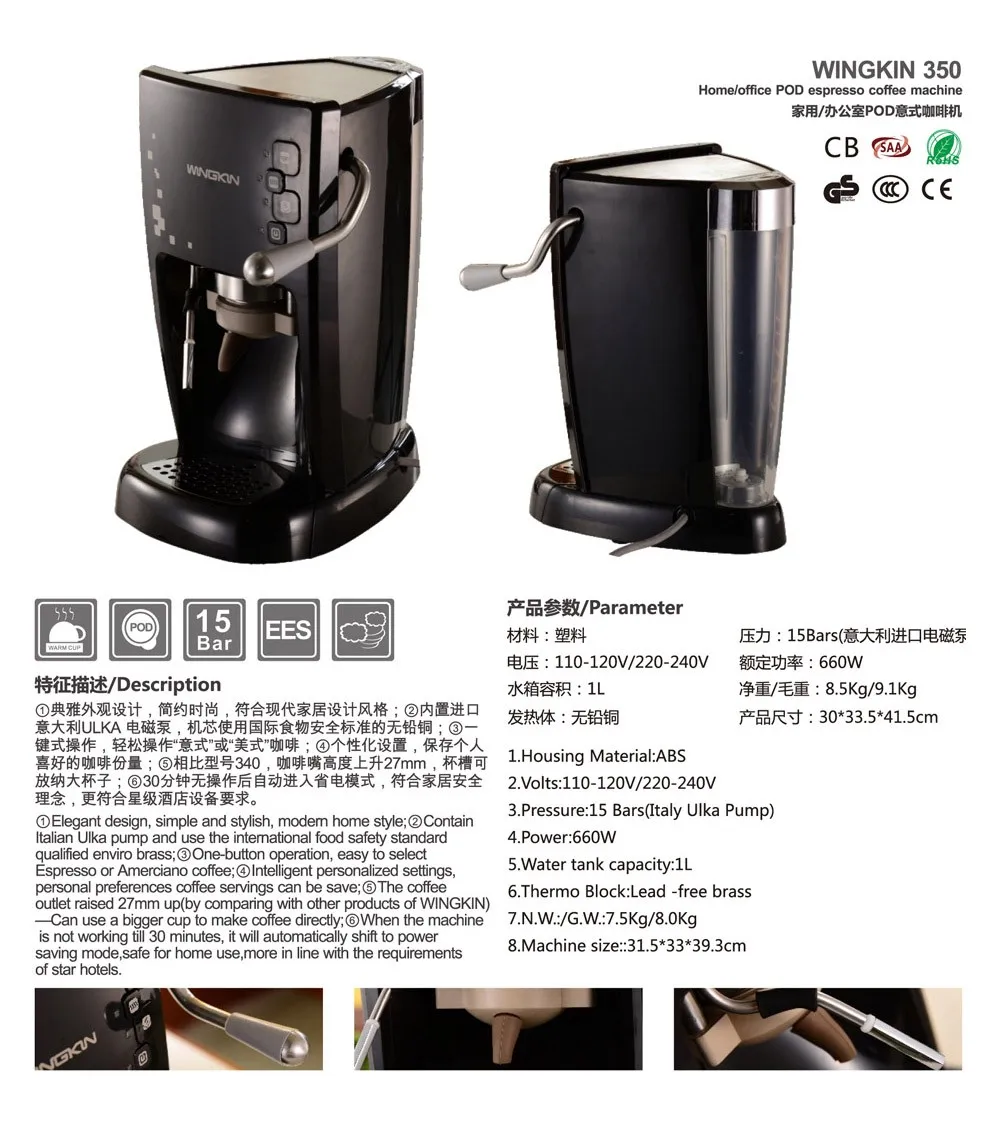 Regular Italian European Coffee Roasting Machines Maker With Milk