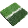 Futsal Synthetic Turf