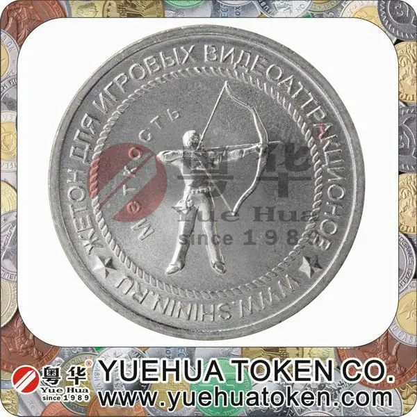 Rare Cupronickel Token.jpg