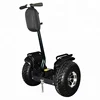 2019 fashion police use 19 inch fat tire two wheel electric chariot covered electric scooter