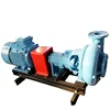 Mud Treatment Centrifugal Sand Drilling Mud Centrifugal Pump