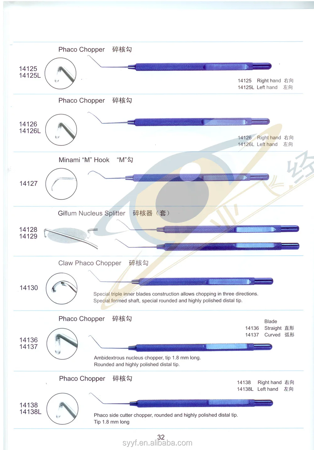 Phaco Chopper Titanium Mirco Instrumentsophthalmic Surgical Instruments