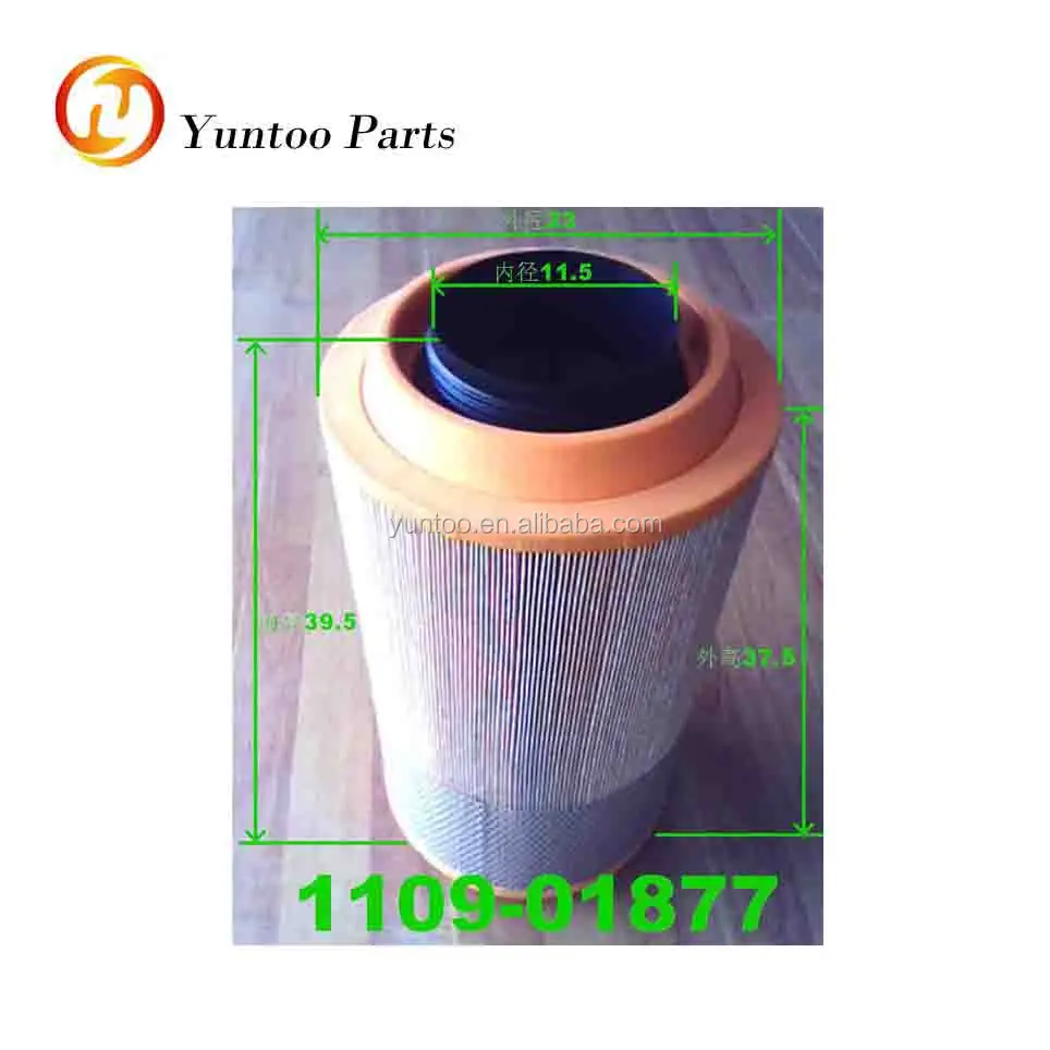 1109-01877 air filter.jpg