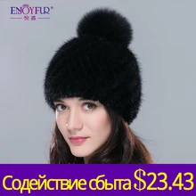 Hot sale real mink fur hat for women winter knitted mink fur beanies cap with fox fur pom poms 2015 brand new thick female cap
