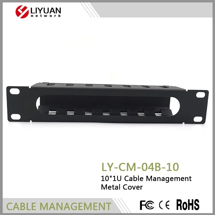 LY-CM-04B-10 1U Patch cable management 