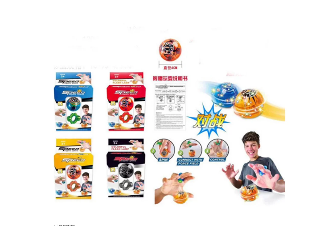 New Glowing Ball Finger Toy Ball Fidget Speed Spheres