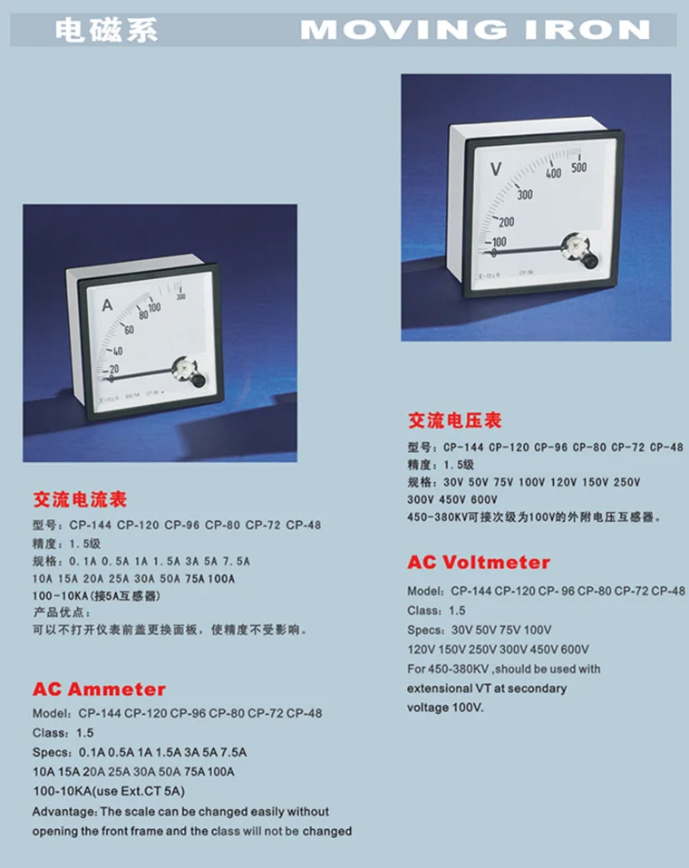 Everfar Ac Moving Iron Ampere Meter Buy Ac Moving Iron Ampere Meter