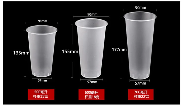 Injection Plastic Cups.jpg