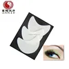 Factory Supply Disposable Eye Shadow Patch/pad