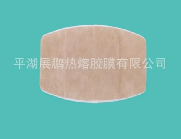 TPU