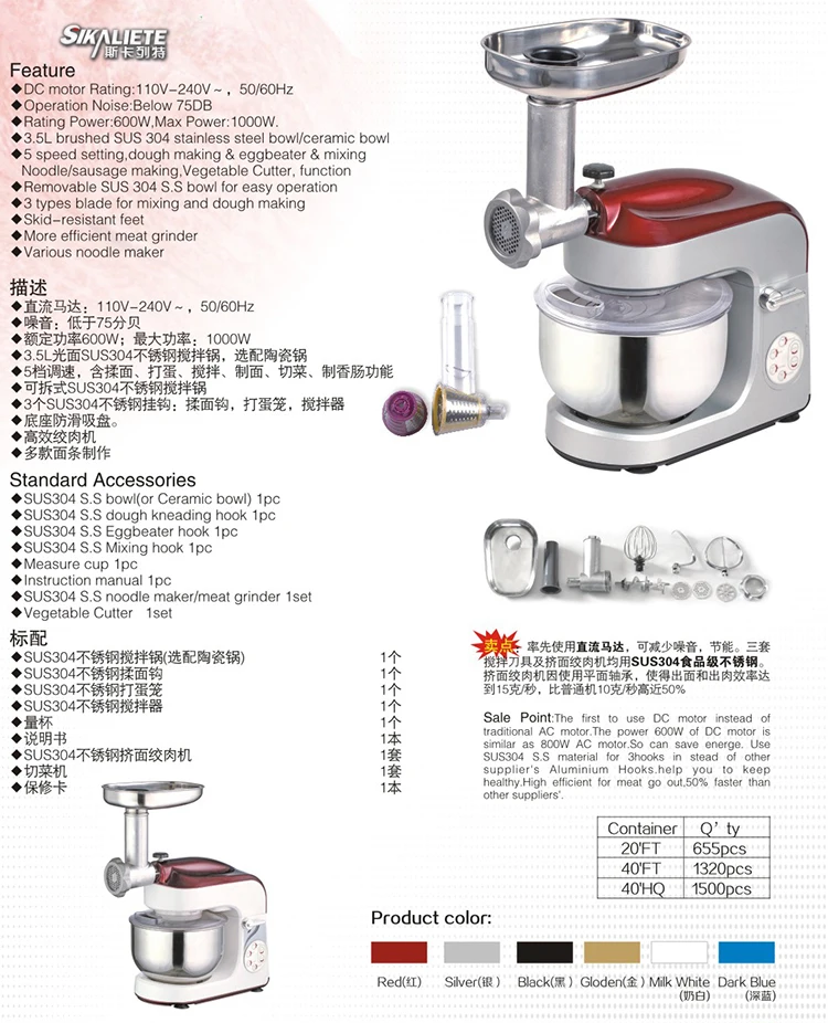 Scarlett Food Mixer/stand Mixer/kitchen Mixer Buy Food Mixer,Food